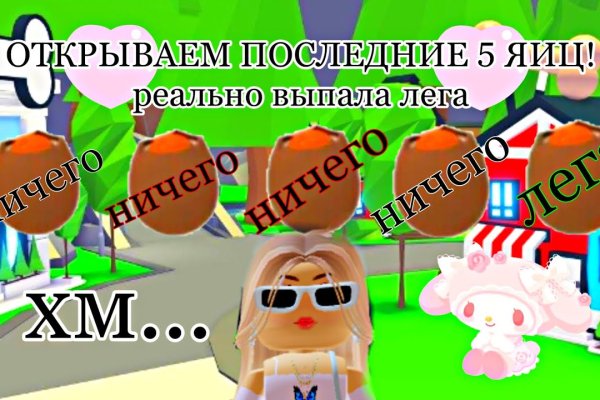 Omg omg ссылка для тор браузера omgomgdarkshop