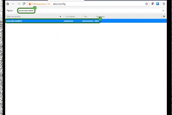 Ссылка на omg tor