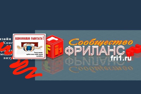 Ссылка омг сайт официальный сайт