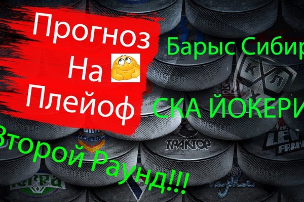 Ссылка омг сайт официальный сайт