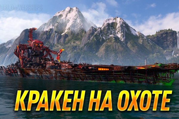 Ссылка омг официальная