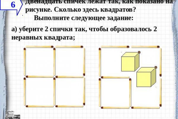 Ссылка на омгу